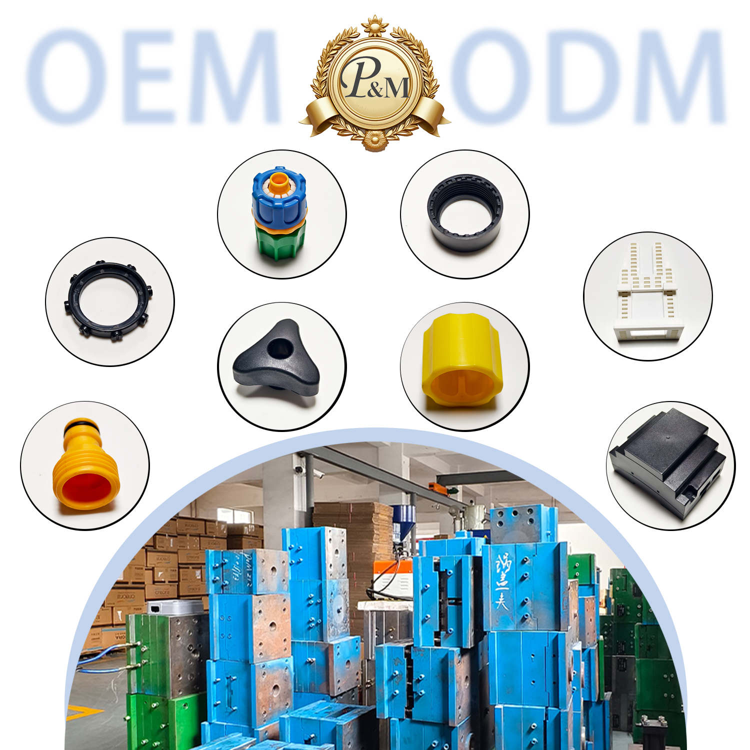 18 Years of Expertise: How P&M Delivers Premium & Stable Injection Mold Machining Solutions
